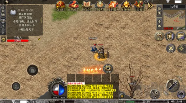 时光烈战2026官方正版