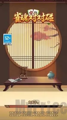 雀魂对对碰(麻将消除游戏)