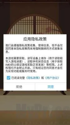 雀魂对对碰(麻将消除游戏)