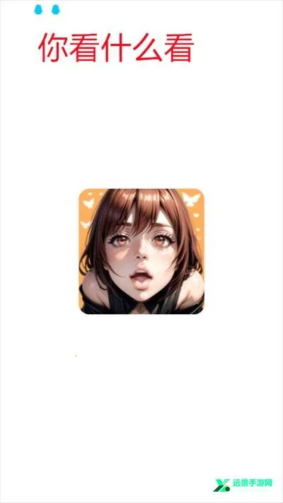 AIBabe虚拟恋人2026最新版本