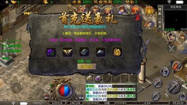 烈战Top安卓版手机版