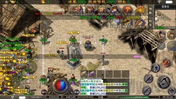 烈战Top安卓版手机版