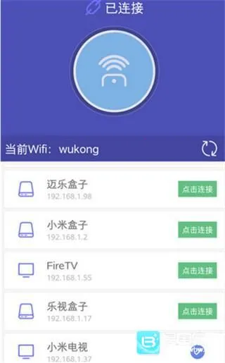 悟空遥控器电视(电视遥控软件)