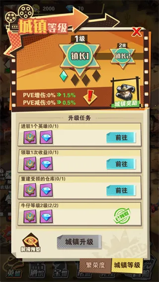 绝境猎人(西部题材卡牌游戏)