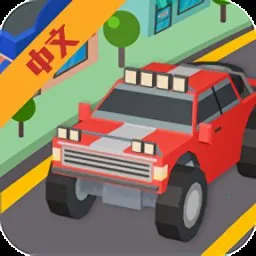 闲置鲁莽赛车(闲置赛车经营游戏)