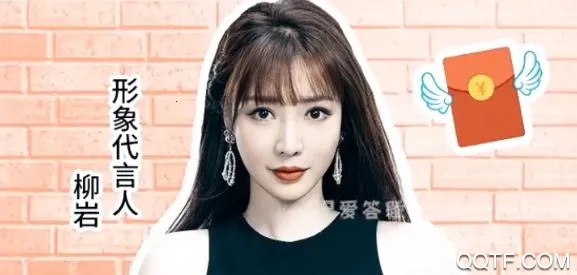 全民爱答题2026最新版本