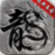 复古150(复古传奇游戏)