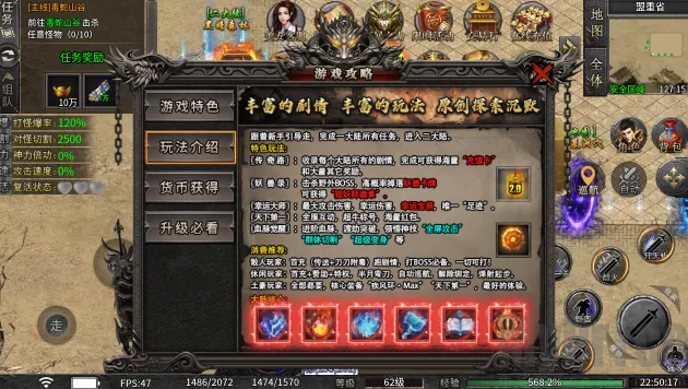 复古150(复古传奇游戏)