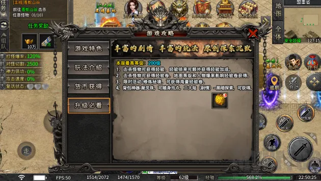 复古150(复古传奇游戏)