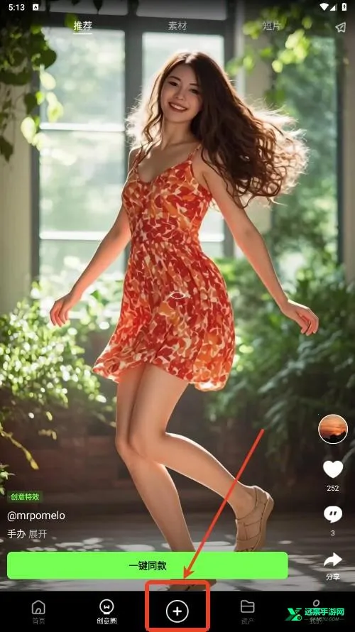 Aethia AI(AI创作软件)