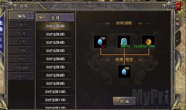 星河烈战2026最新版本