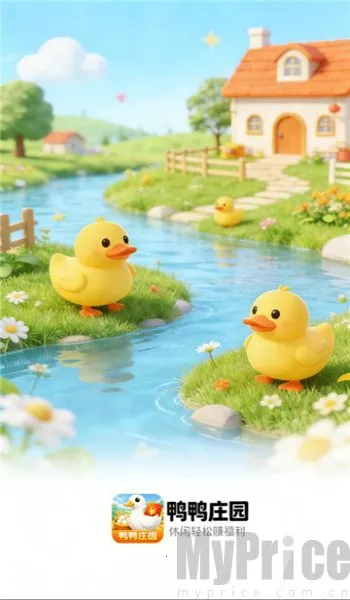 鸭鸭庄园(养鸭赚钱游戏)
