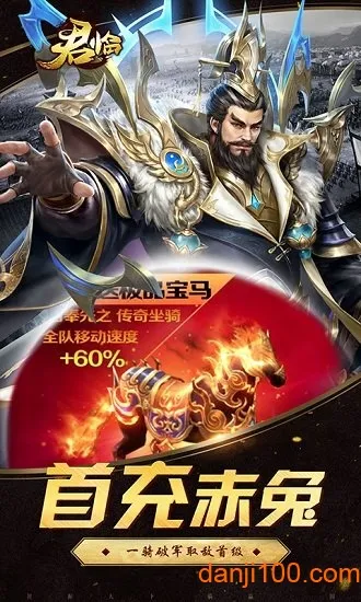 君临2026下载安装