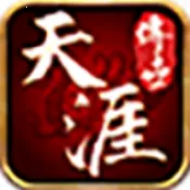 天涯刀客安卓版手机版