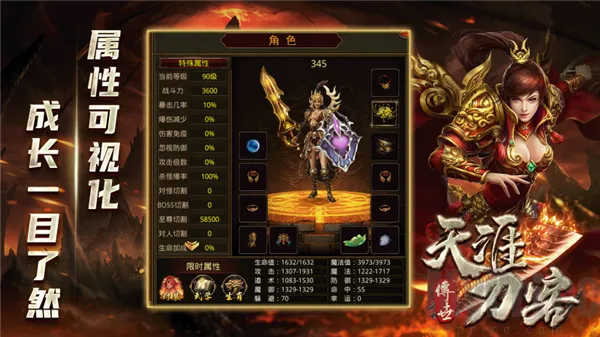 天涯刀客安卓版手机版