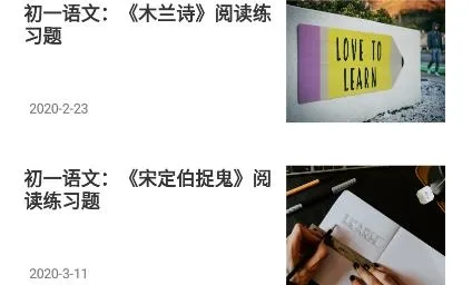 互动作业精灵2026下载安装