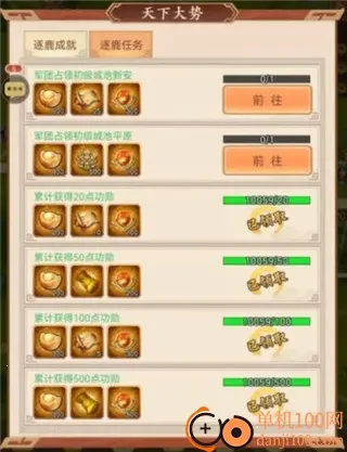 驰骋三国(三国卡牌手游) 驰骋三国(三国卡牌手游)