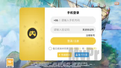 飞飞初心2026最新版本