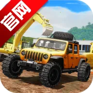 重型机械和建筑模拟器(重型机械驾驶游戏)