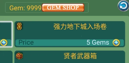 黄金之剑2026最新版本