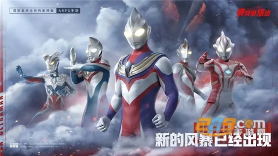 奥特曼集结(奥特曼格斗手游)