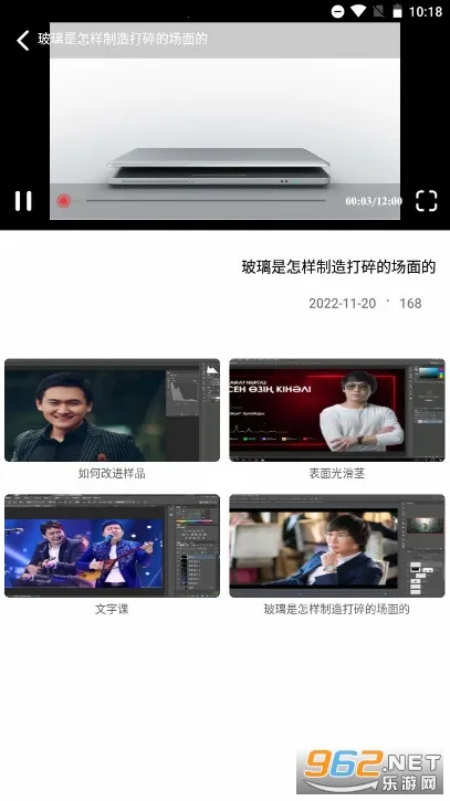 Xalhar(哈萨克音乐播放器)