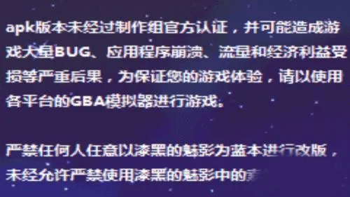 口袋妖怪漆黑的魅影(宝可梦街机游戏) 口袋妖怪漆黑的魅影(宝可梦街机游戏)