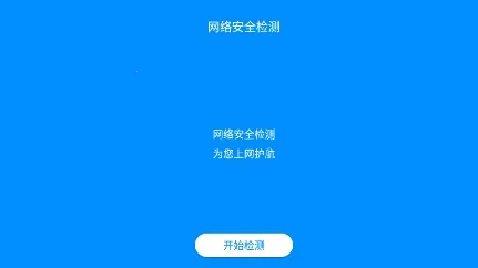万智能wifi密码查看器(wifi密码管理) 万智能wifi密码查看器(wifi密码管理)