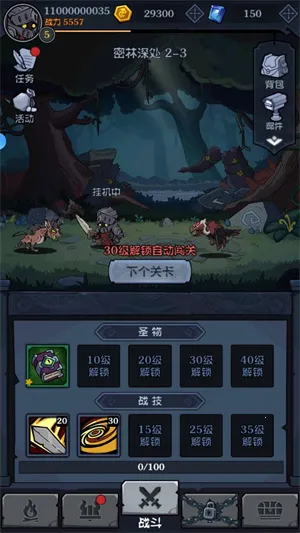 ��������(roguelikeð����Ϸ)