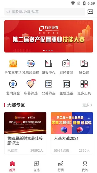 ��������gogoal�����ն�2026���ذ�װ