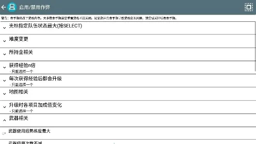 火焰纹章 新暗黑龙与光之剑最新手机版