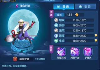 仙灵物语2026官方最新版本