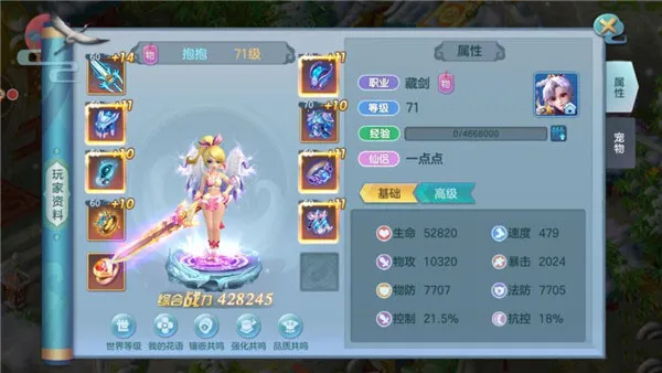 仙灵物语2026官方最新版本