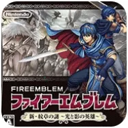 火焰纹章 新纹章之谜(勇者冒险游戏)