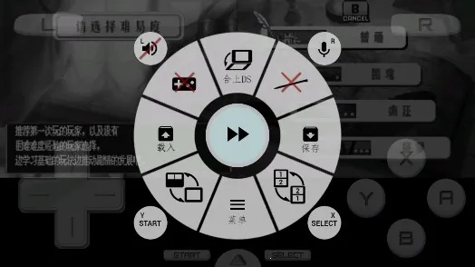 火焰纹章 新纹章之谜(勇者冒险游戏)