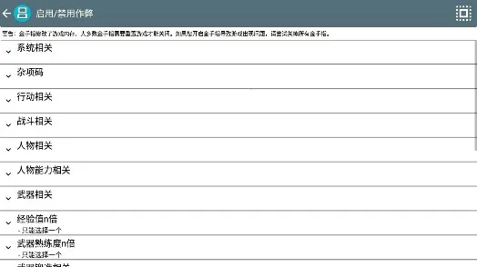 火焰纹章 新纹章之谜(勇者冒险游戏)