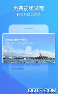 互动作业口语2026最新版本