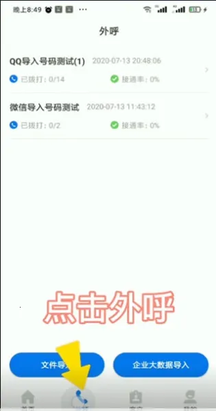 �������Զ�����(�����������)