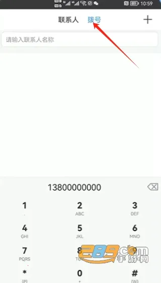 自动拨号助手(自动拨号软件)