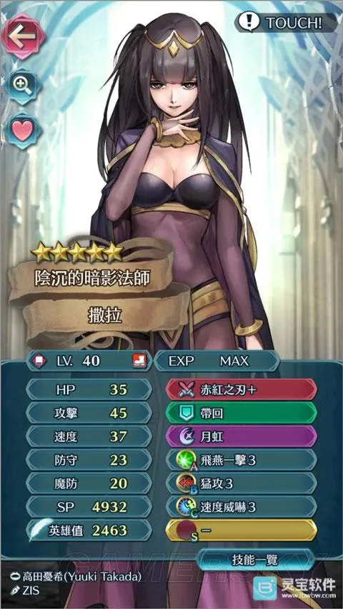 ��������Ӣ�ۼ���2026���°汾