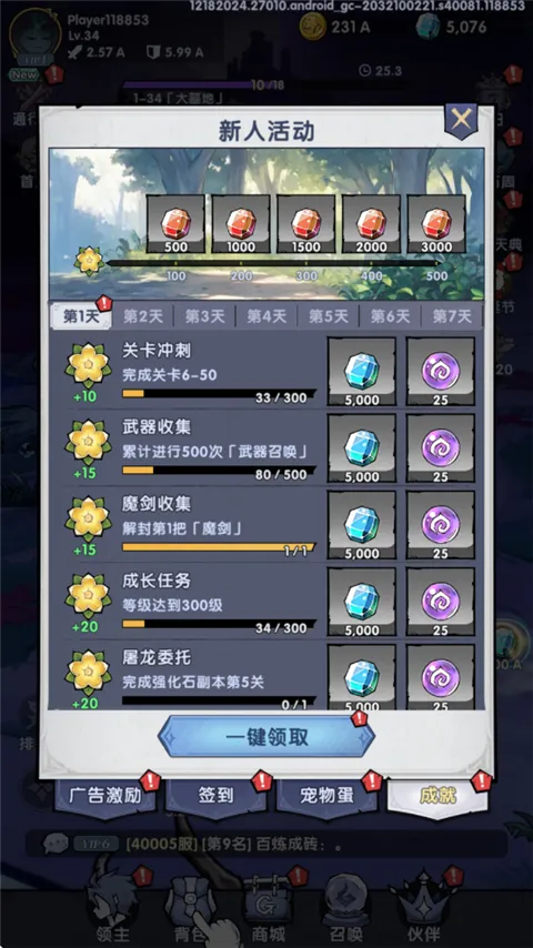 ����֮�ⰲ׿���ֻ���