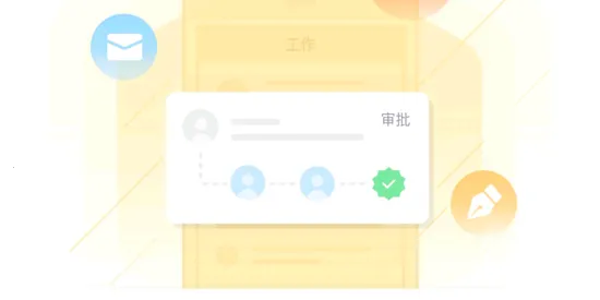 ��Ӯ(��ţ�칫app)