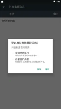 快手一键清空私信2026官方最新版本