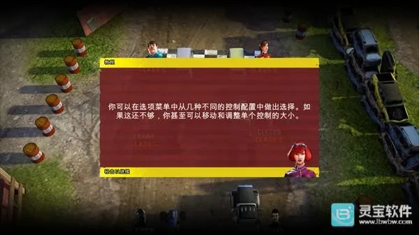 鲁莽赛车32026官方正版