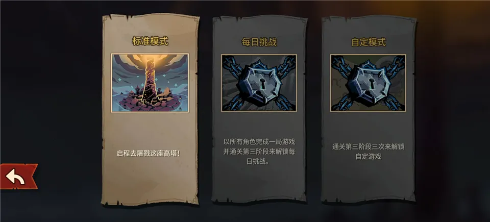 尖塔奇兵2无限金币版2026官方正版