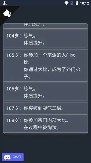 人生重开模拟器-爆改版2026官方最新版本