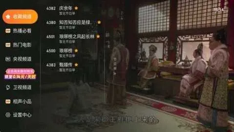 飞鸟影视最新手机版