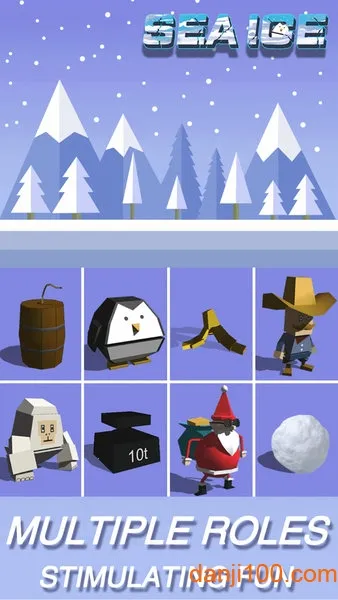 企鹅大乱斗(企鹅竞技游戏)