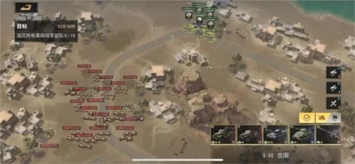 战火勋章(军事策略手游)