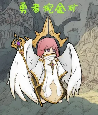 勇者挖金矿(冒险采矿手游)